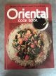 Better Homes and Gardens Oriental Cookbook